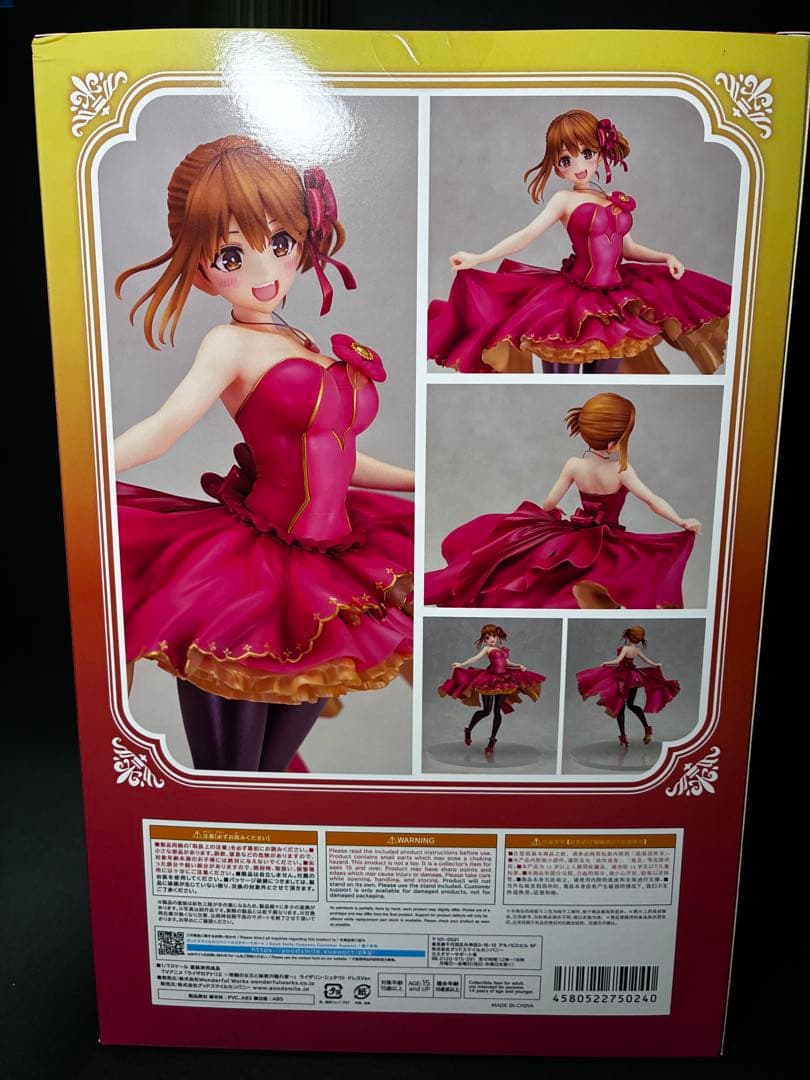 k*i様 ライザのアトリエ 常闇の女王と秘密の隠れ家 ライザ ドレスレスVer.