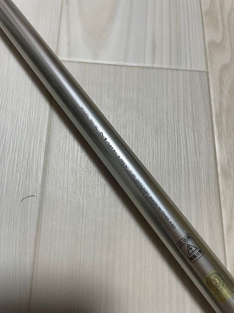 ダイワ　MARK DRY 2-45 中通し磯竿