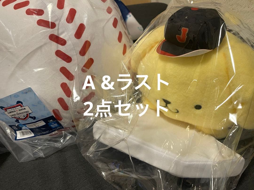 タイトーくじ　侍ジャパン　サンリオ　くじ　 A賞　ラストワン賞　ラストハッピー賞