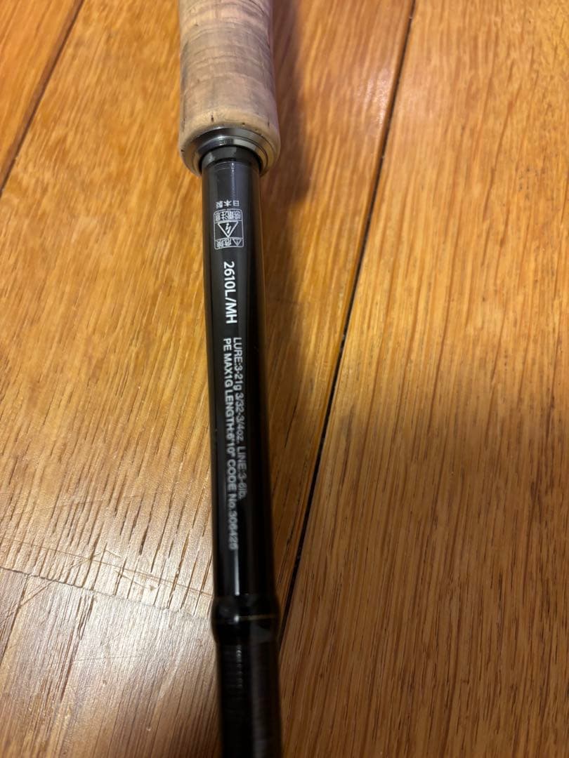 美品 シマノ ポイズングロリアス 2610L/MH
