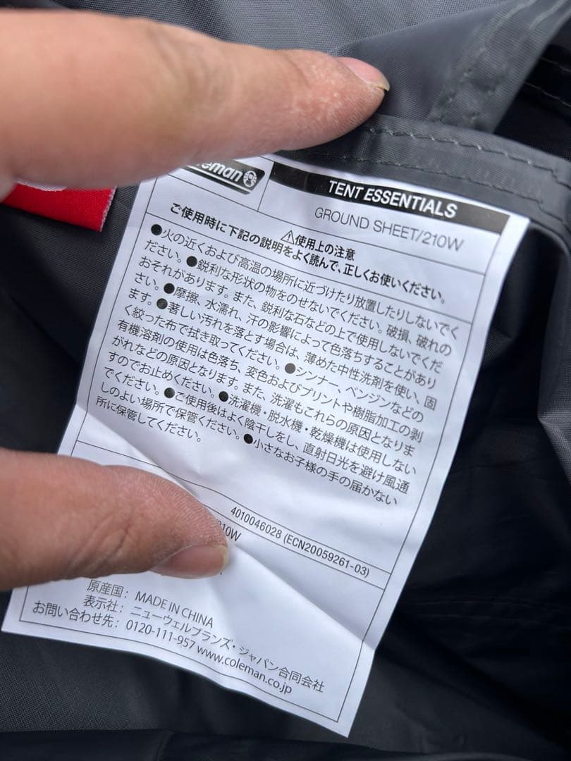 【美品】コールマン ツーリングドーム Air LX+