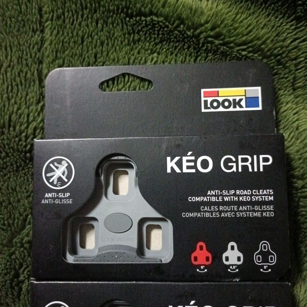 LOOK KÉO GRIP クリート グレー新品未使用3個セット