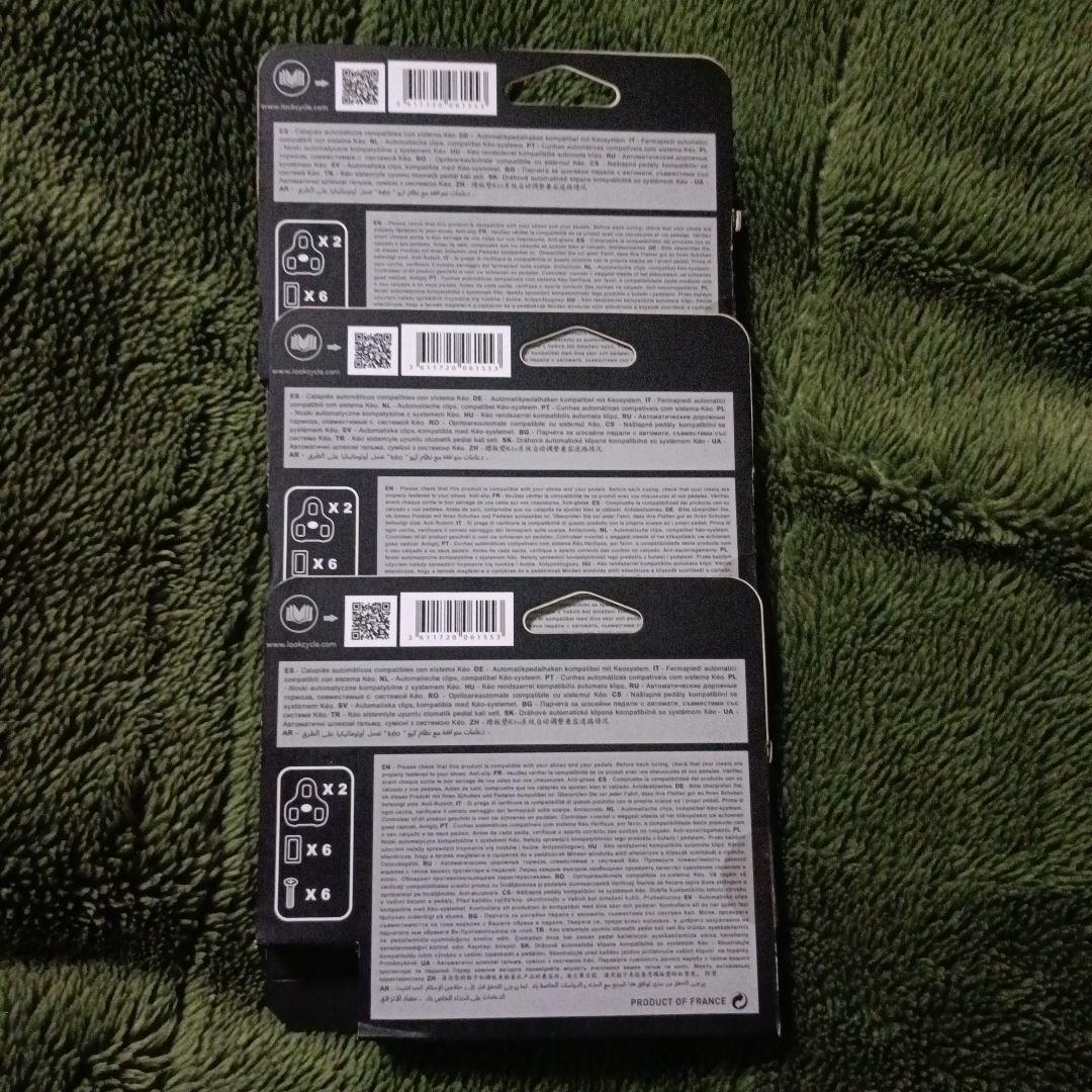 LOOK KÉO GRIP クリート グレー新品未使用3個セット