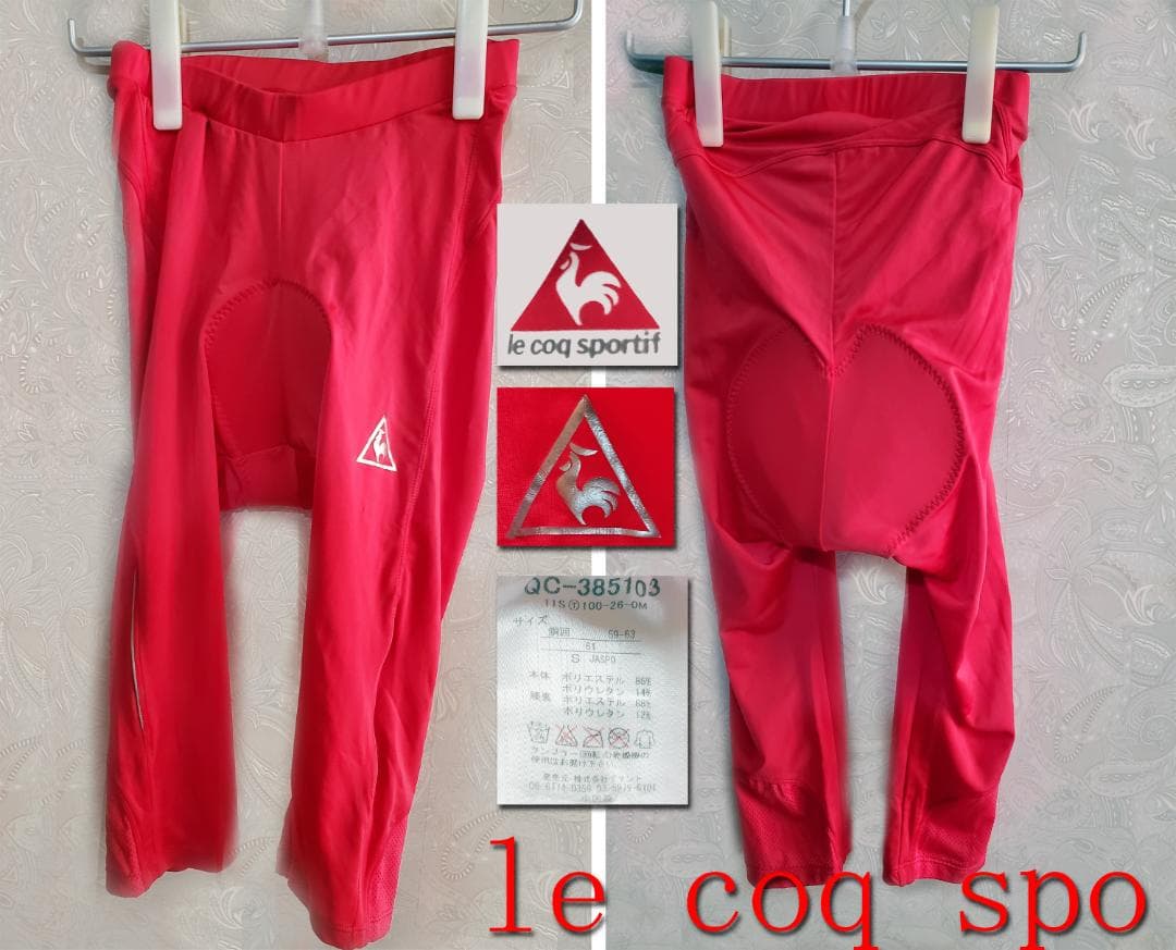 le coq spo（ルコップ)自転車ウエアーnoT5