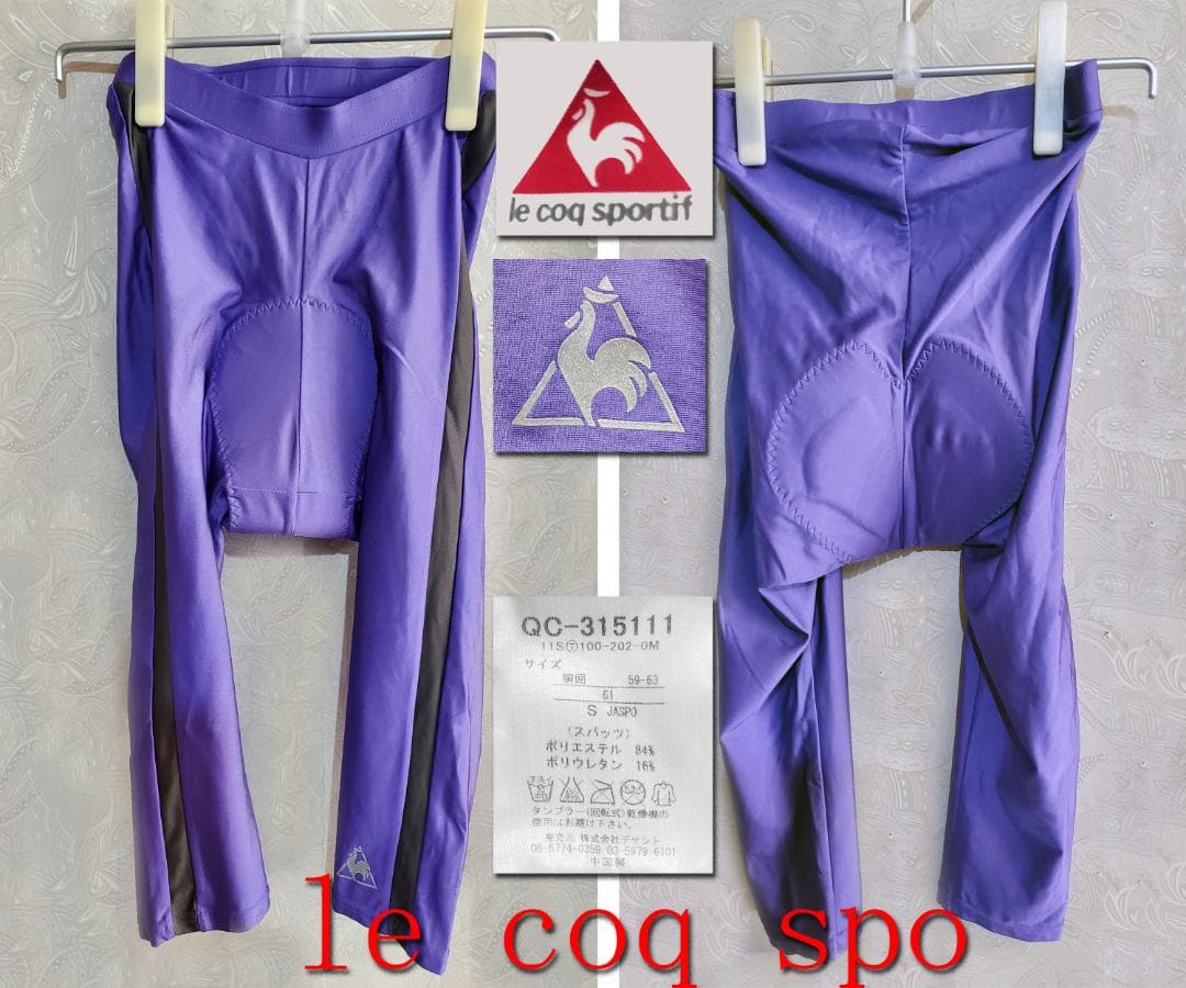 le coq spo（ルコップ)自転車ウエアーnoT5