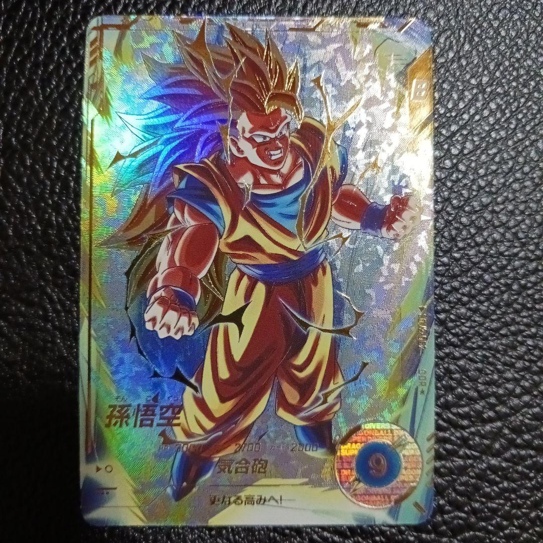 ドラゴンボールスーパーダイバーズ 孫悟空 SDV3-002 パラレル