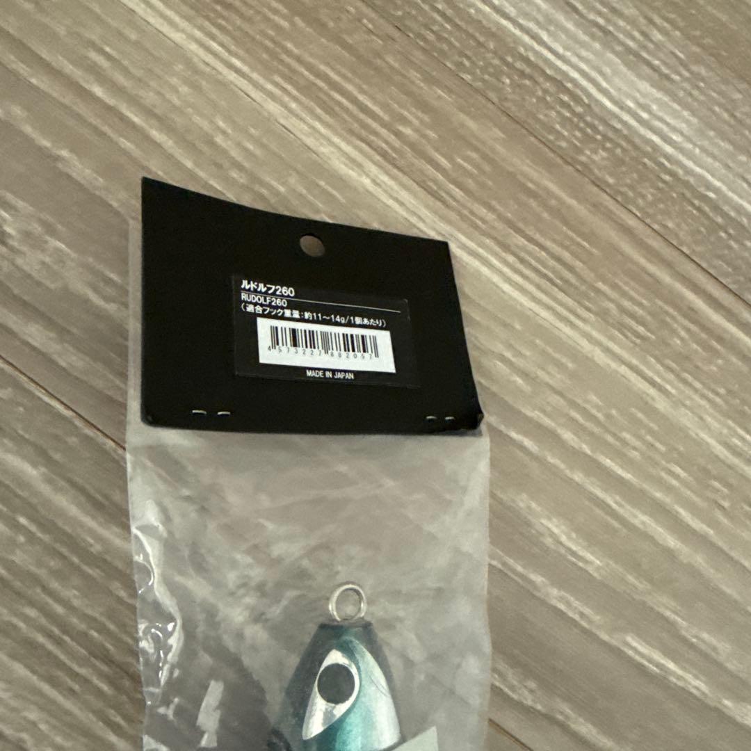 CBONE ルドルフ260
