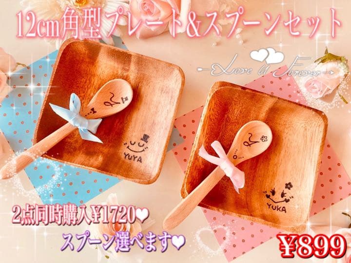 Alex様ご確認　ハンドメイド　ウッドバーニング　名入れ角形プレート　名前箸