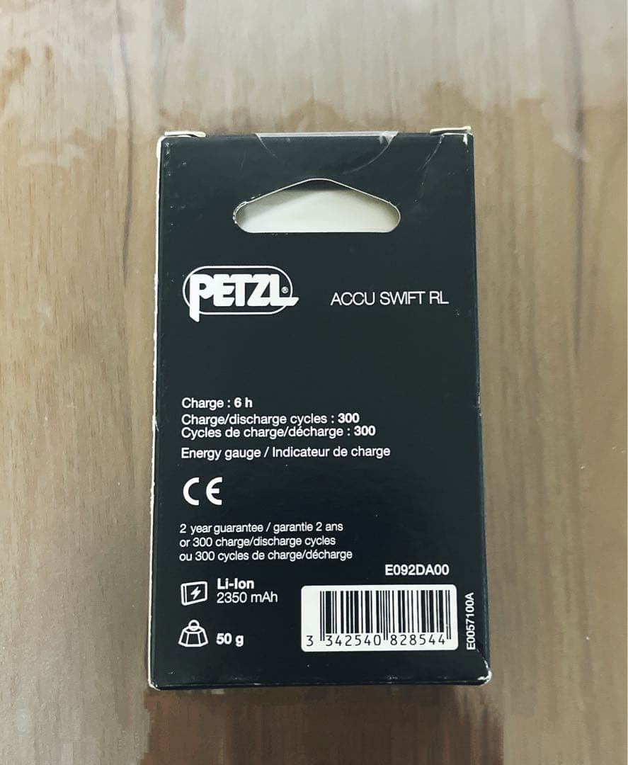 新品‼️PETZL(ペツル) スイフトRL ヘッドライト、予備バッテリーセット