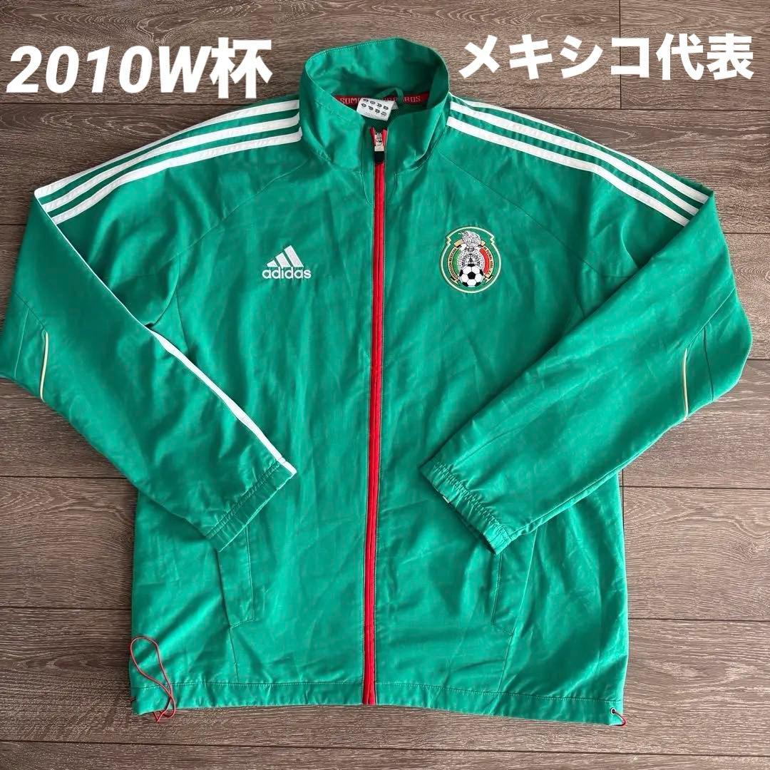 adidas メキシコ代表 2010 W杯 ナイロン トラックジャケット XL