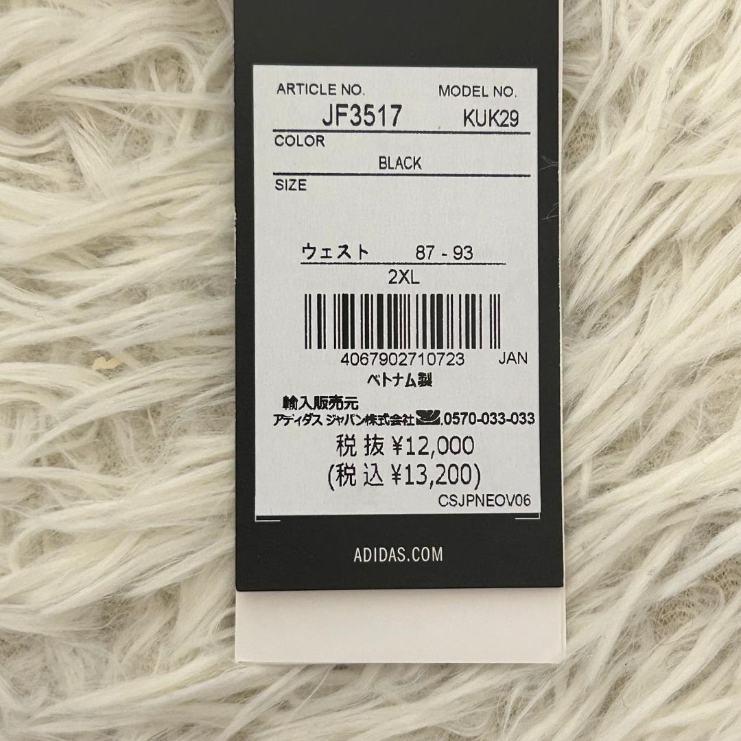 新品タグ付　adidas　アディダス　ランニングパンツ　EKIDEN　2XL