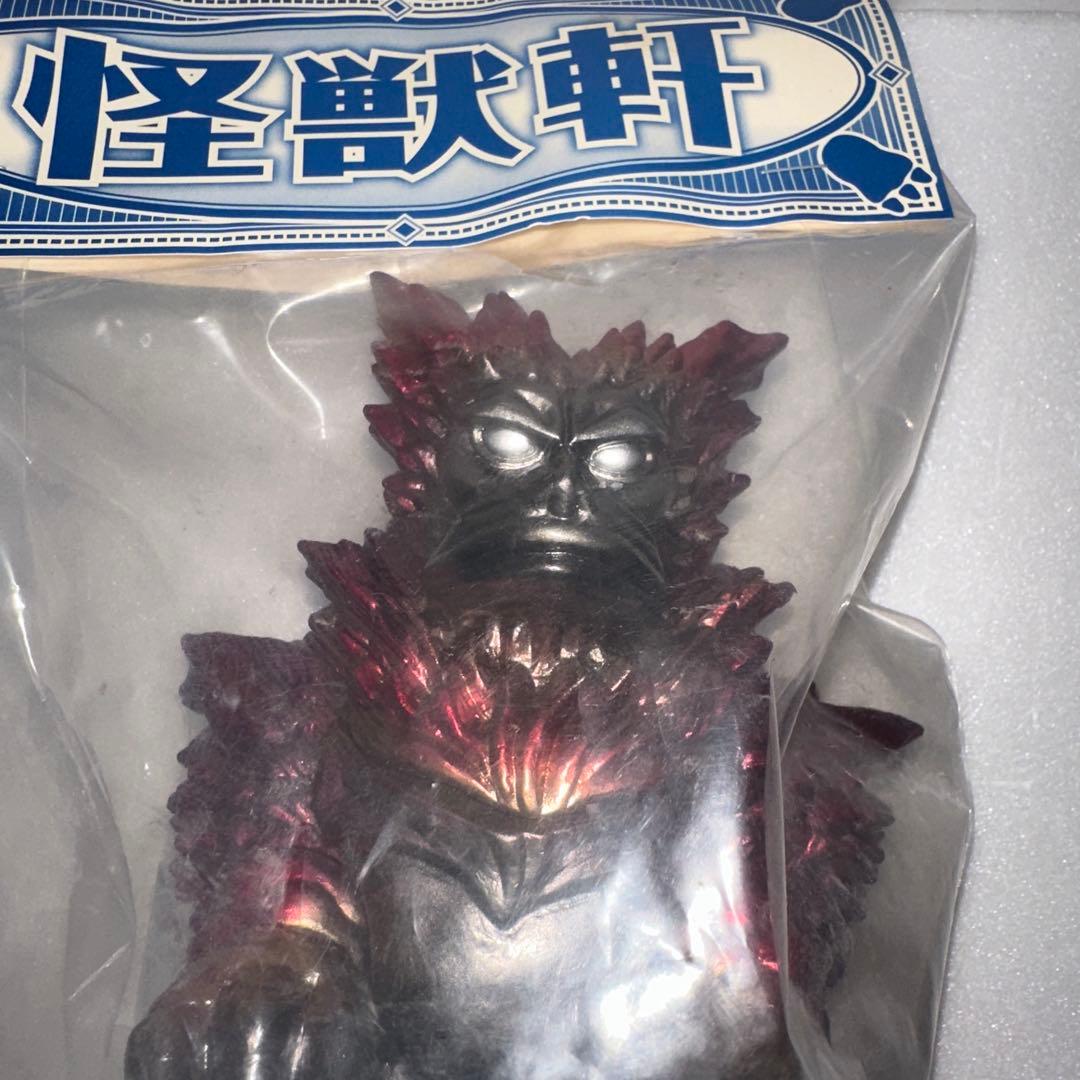怪獣軒 ガラモン