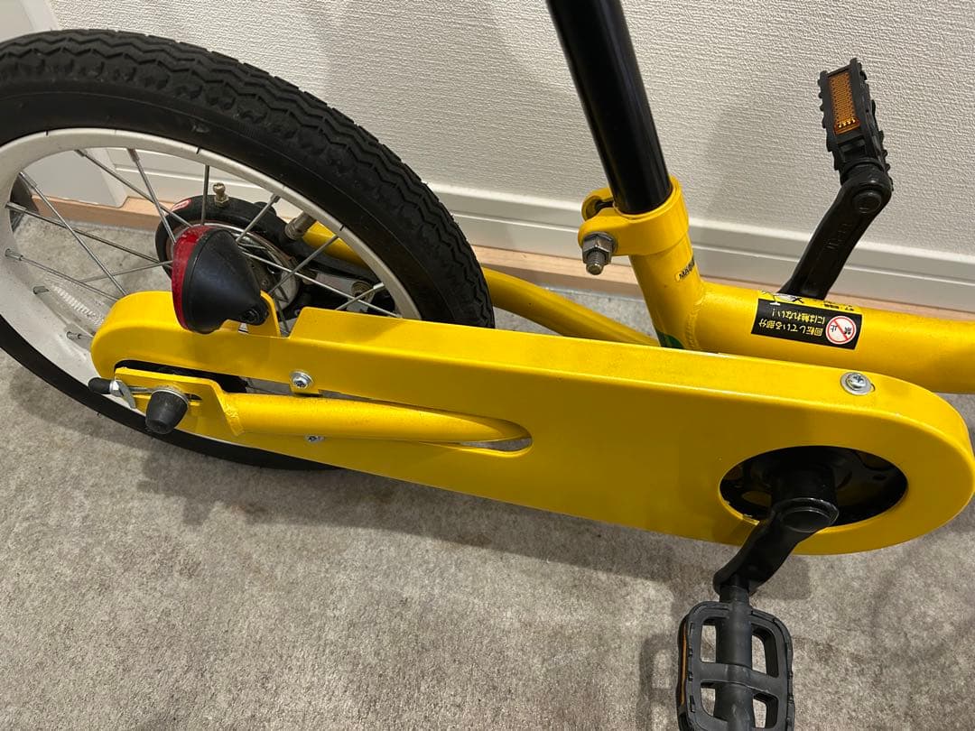 People ケッターサイクルⅡ 14インチ