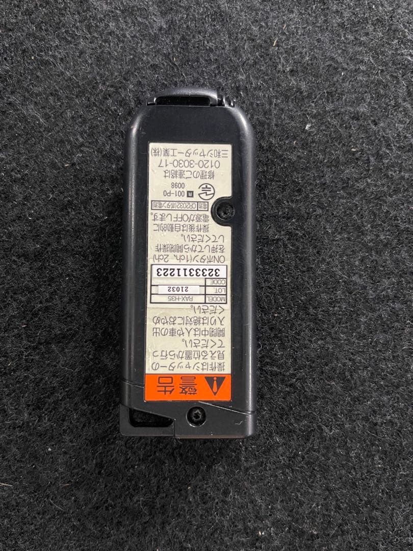三和シャッターリモコン RAX-H35
