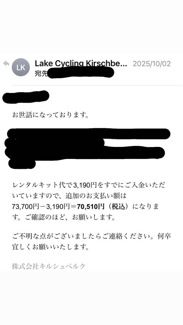 LAKE CX333 41.5 Narrow 美品 シューズ