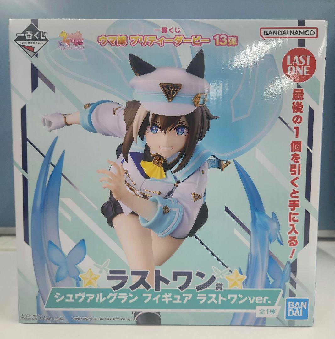 ウマ娘 一番くじ 13弾 シュヴァルグラン フィギュア ラストワン