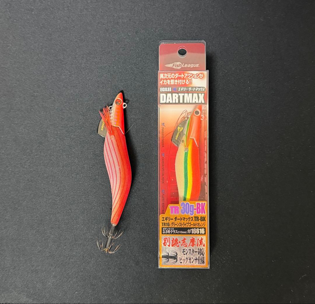 DARTMAX ダートマックスtr 30g ２個セット　エギリー　新品
