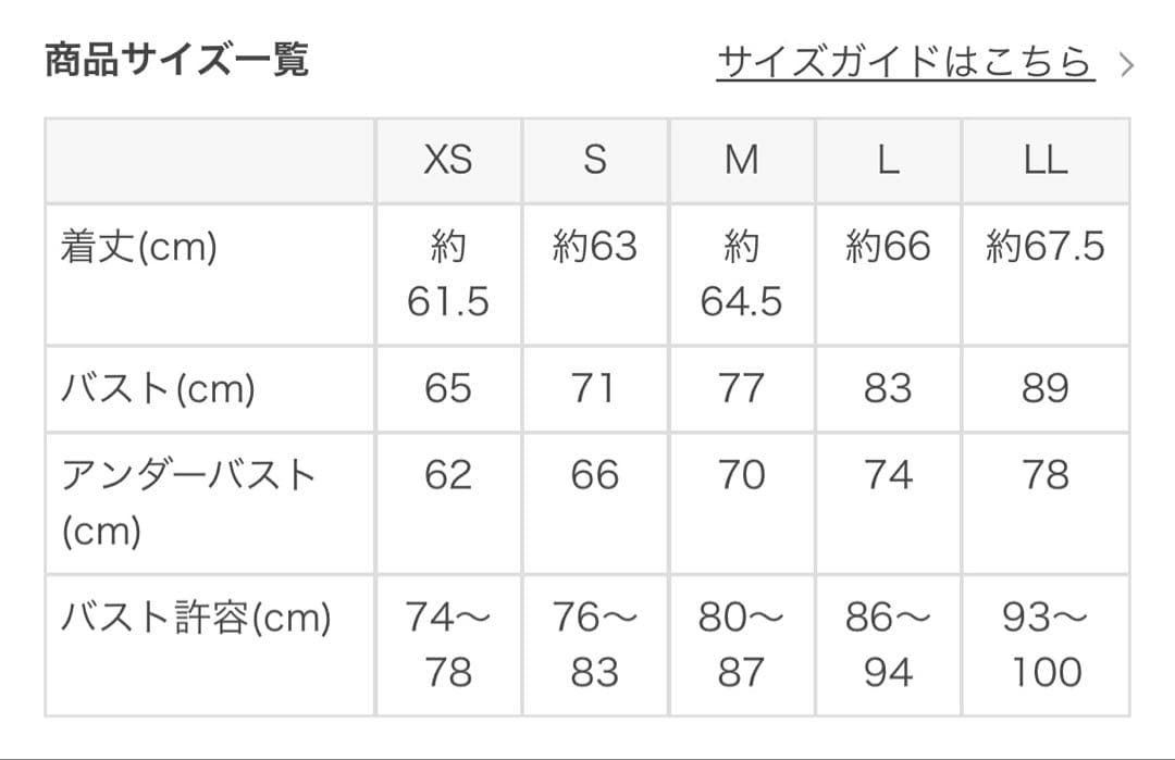 匿名発送【SUKALA】フラワーブーケカバータンクトップ LAVA ブラック