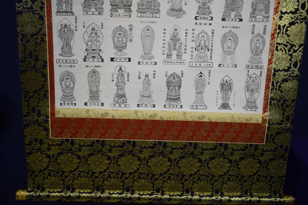 真作/四国八十八箇所霊場集印肉筆/八十八ヶ所/御札/布袋屋掛軸HJ-209