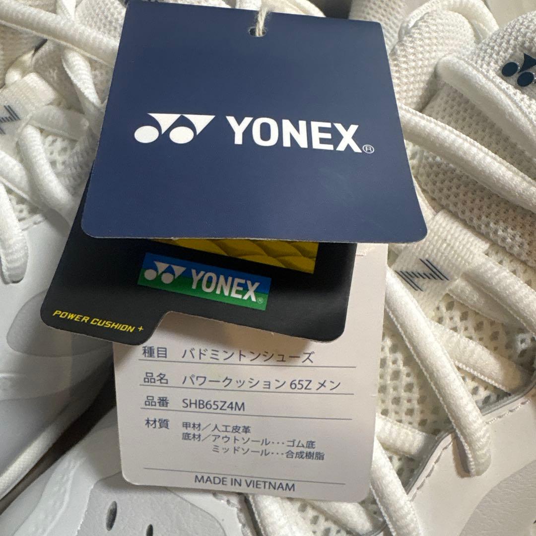 【新品】YONEXパワークッション65Zメン 26.0cm SHB65Z4M