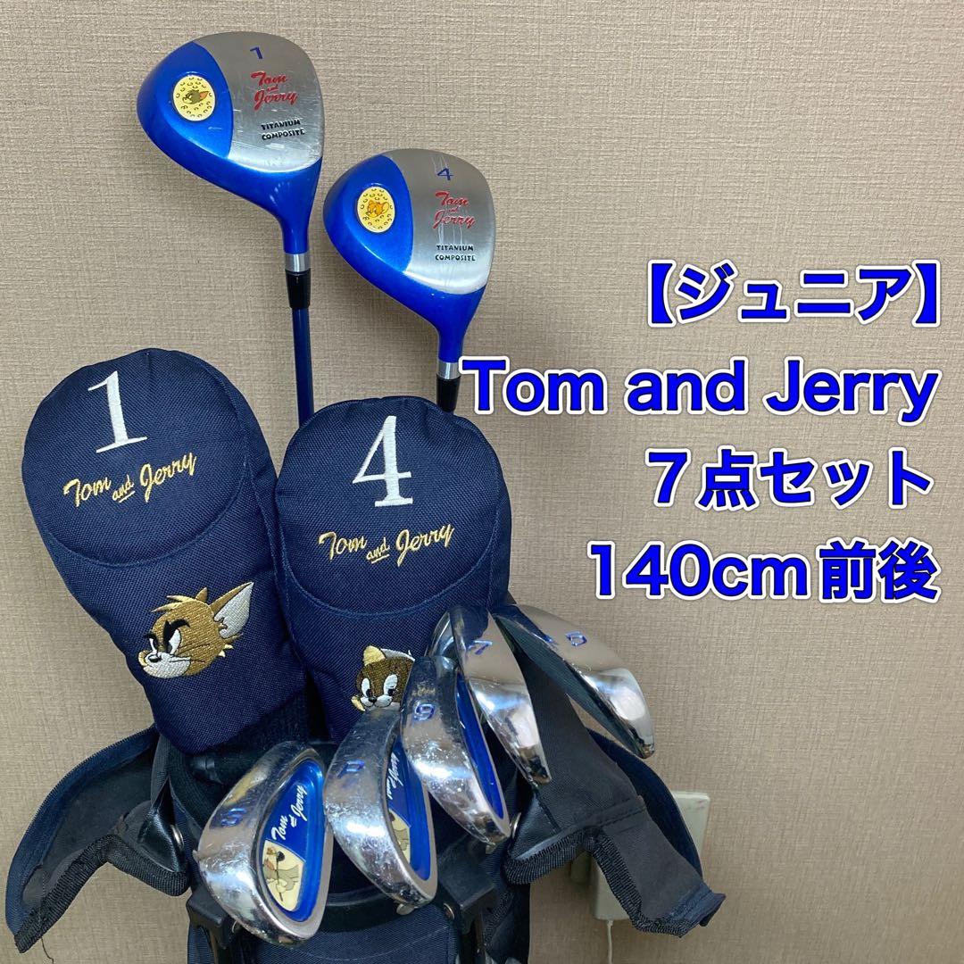 ジュニア　Tom and Jerry 7点クラブセット　トムアンドジェリー　子供