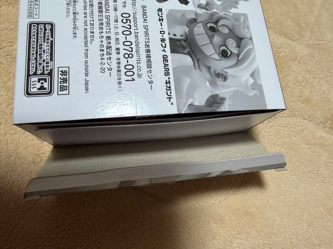 ワーコレ ルフィ ニカ ギア5 ジャンプ応募者全員サービス コレクタブル