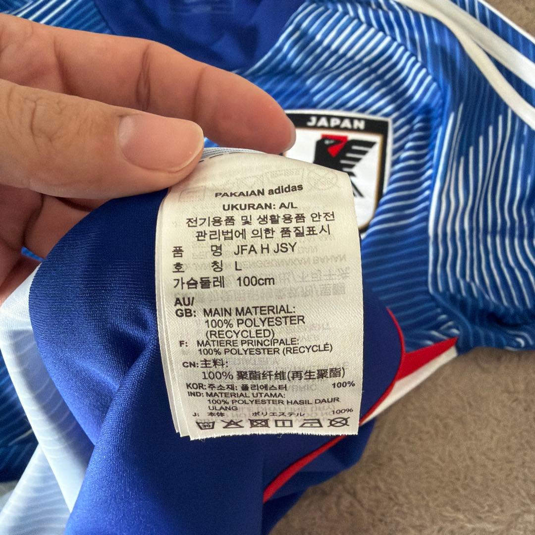 adidas 日本代表 三笘 ミトマ 7番 シャツ L