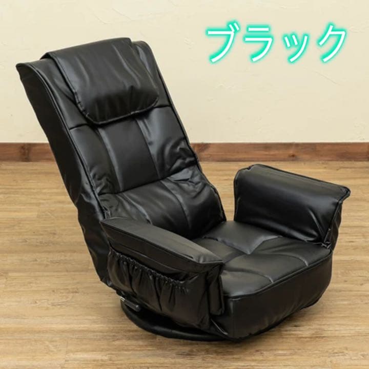 レバー式14段回転座椅子 BK/BR/IV