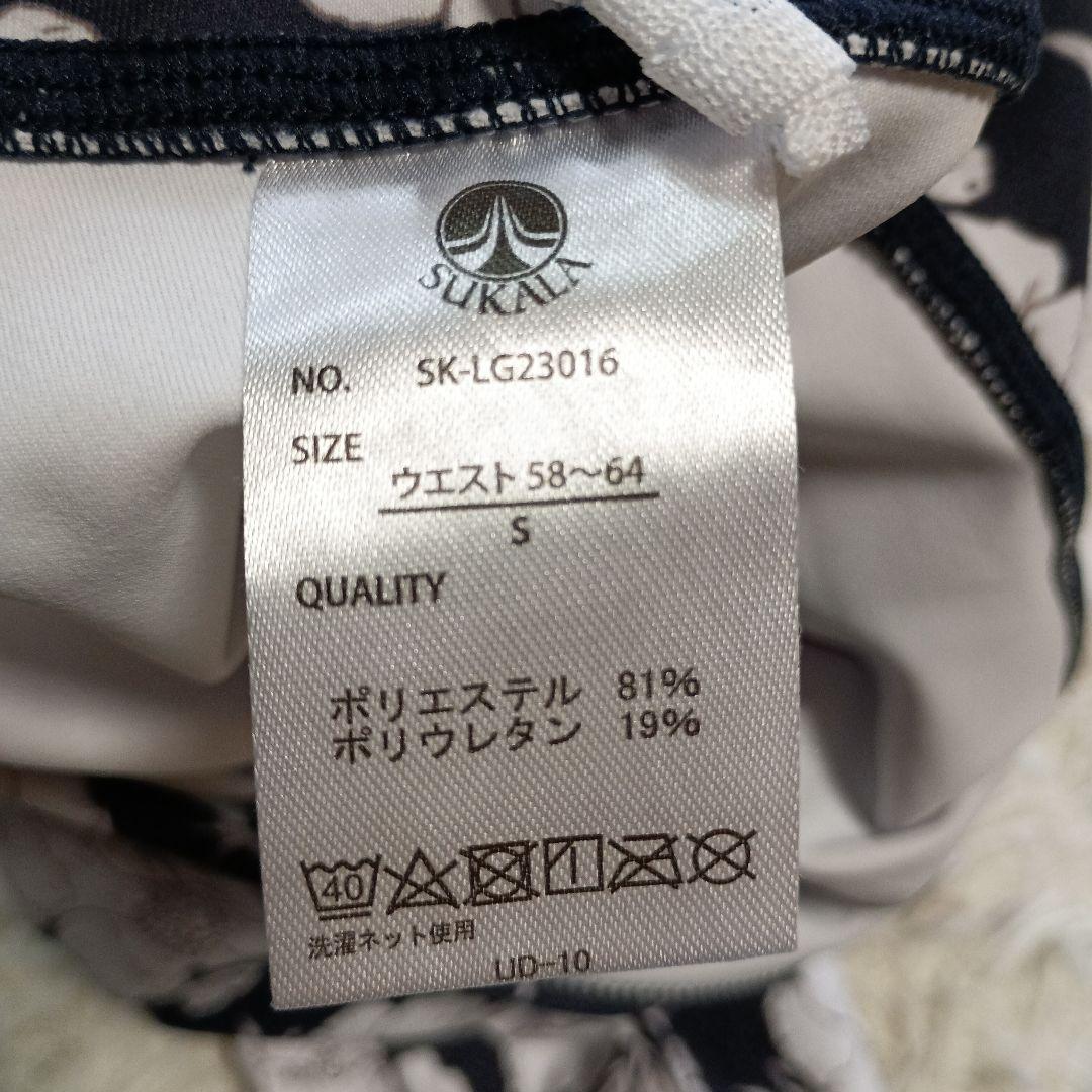 SUKALA スカーラ 花柄 ヨガウェア セットアップ S トレーニング