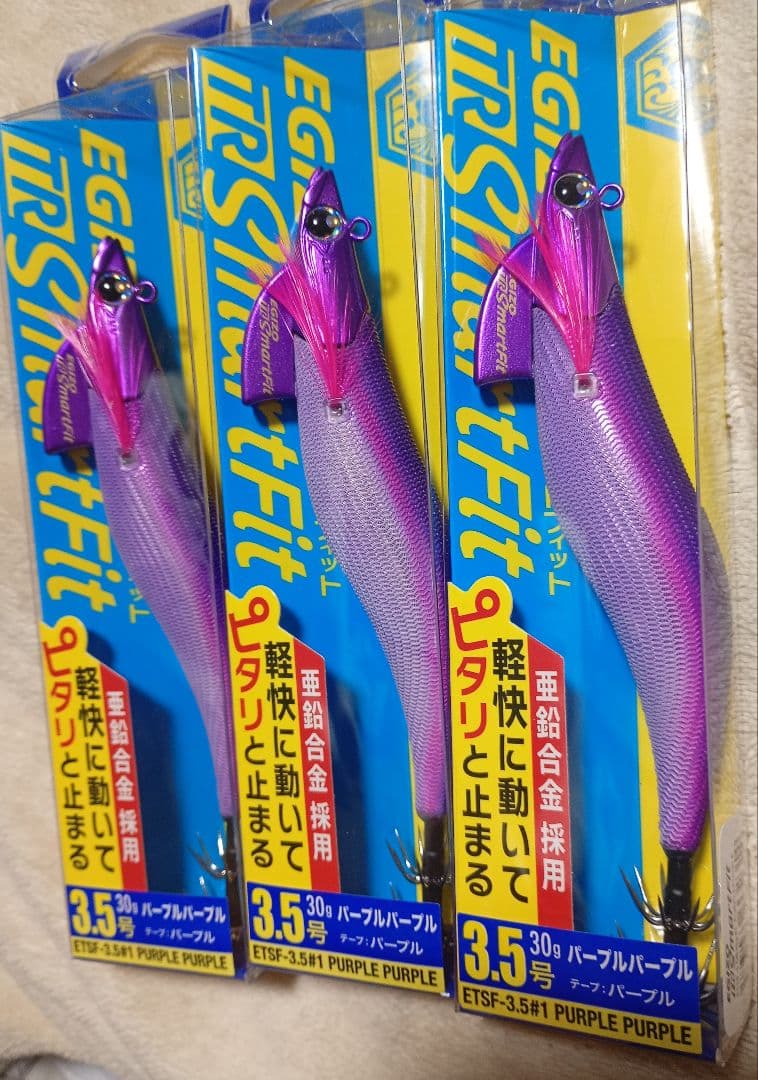エギゾーTR スマートフィット 3.5 パープルパープル　３個セット