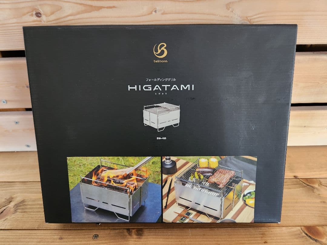 新品︰ベルモント HIGATAMIヒガタミ BM-485