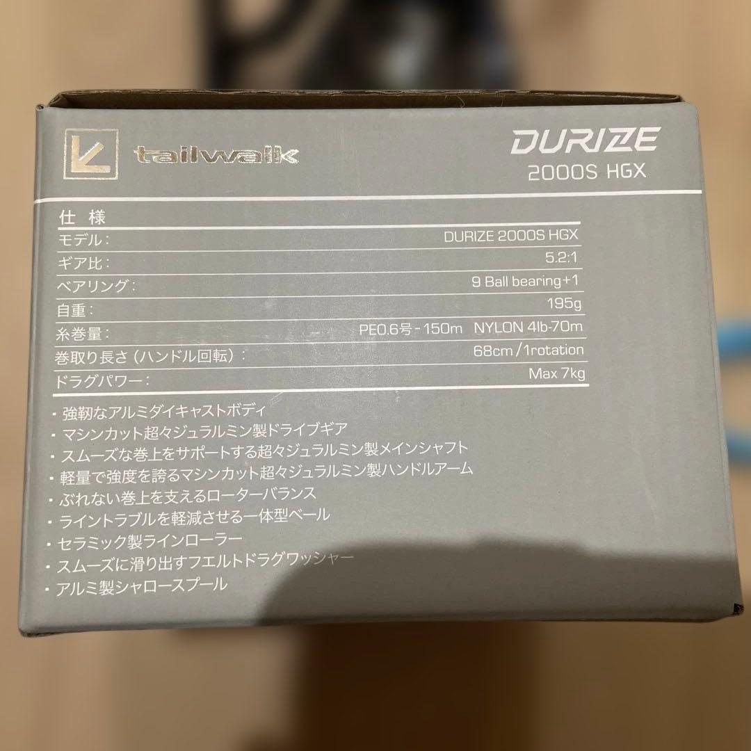 ［テイルウォーク］tailwalk DURIZE 2000S HGX