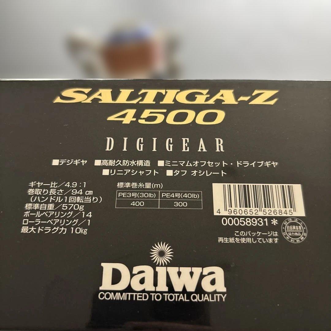 ⭐️オークション中⭐️Daiwa Saltiga Z 4500 リール(オマケ付き)