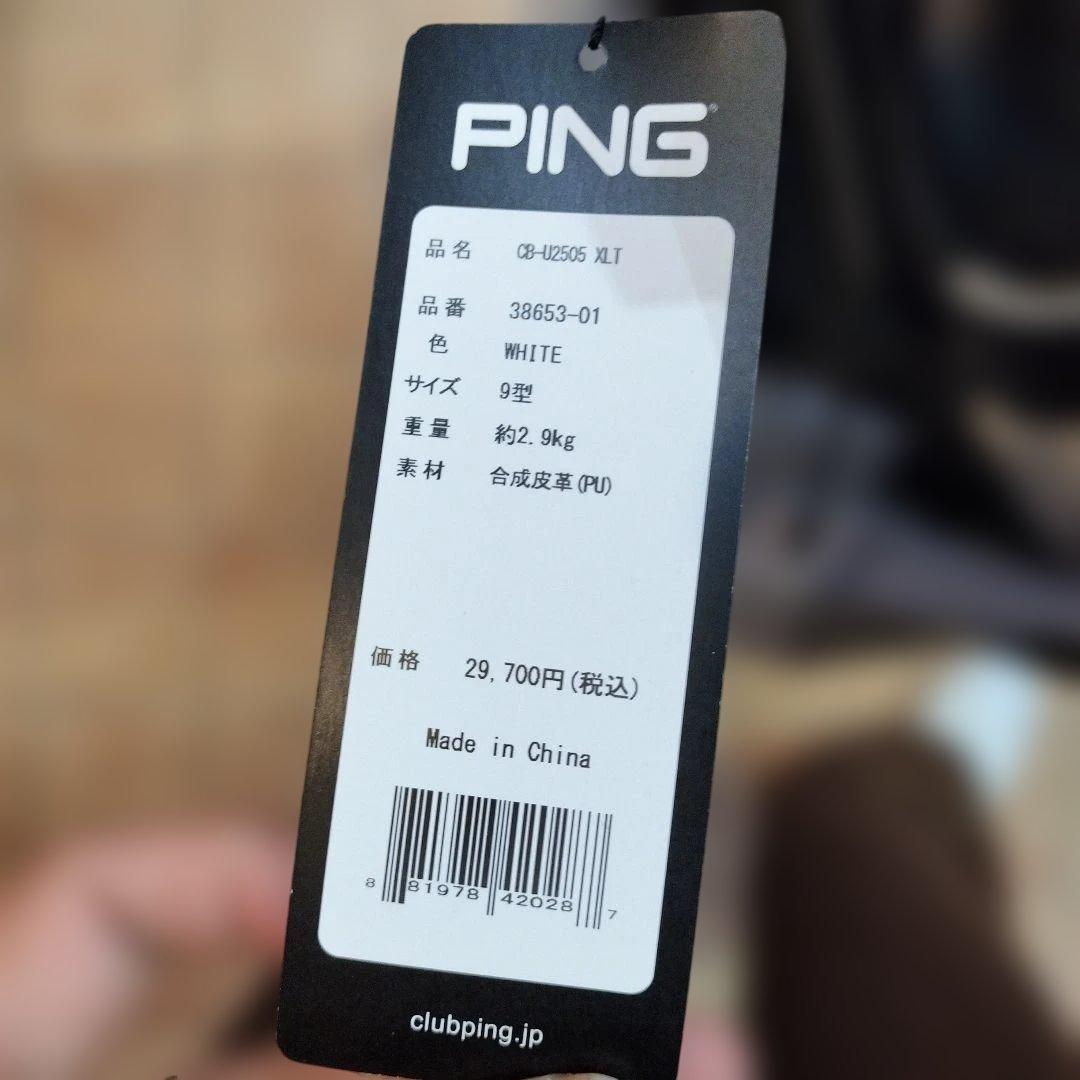 ピン（PING） キャディバッグ CB-U2505 XLT NV 専用ベージです