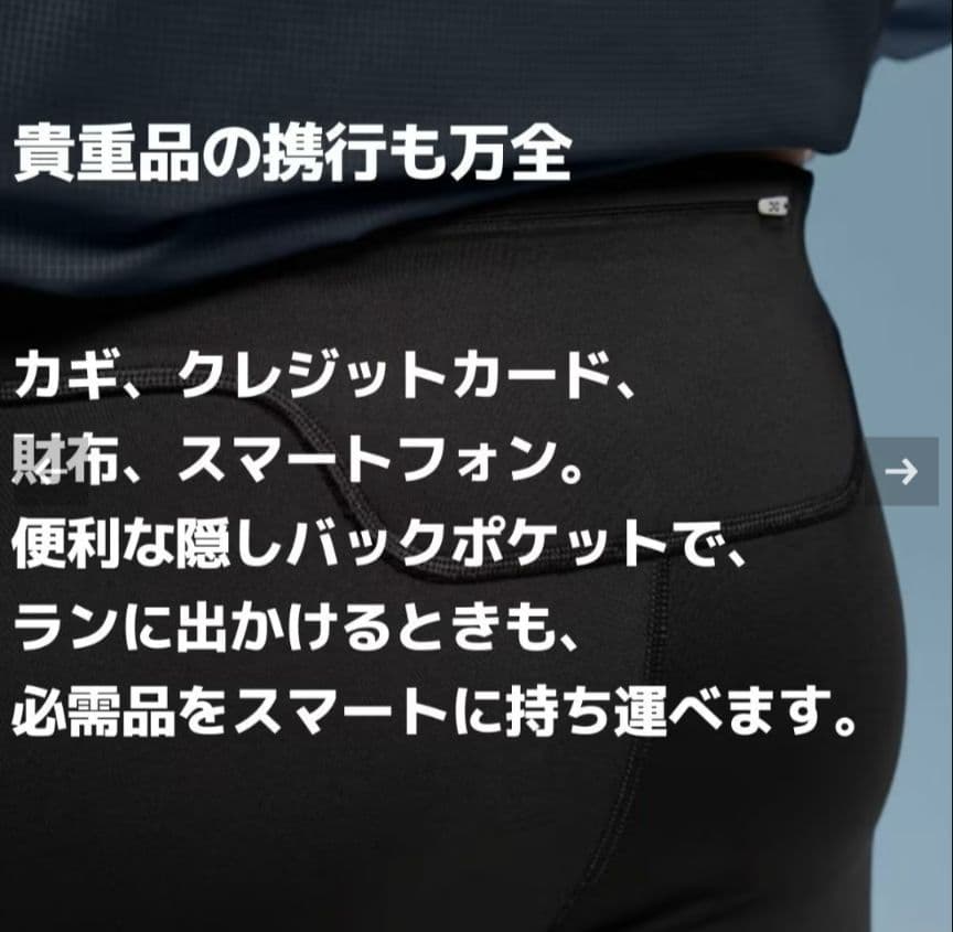 新品タグ付き on オン Core Tights コアタイツ 黒 メンズＳ