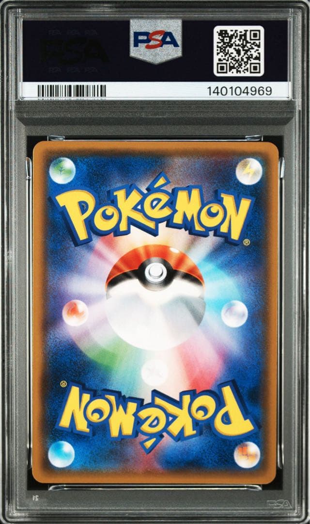 【PSA10】ルギア プロモ 237/SM-P GXスタートデッキキャンペーン