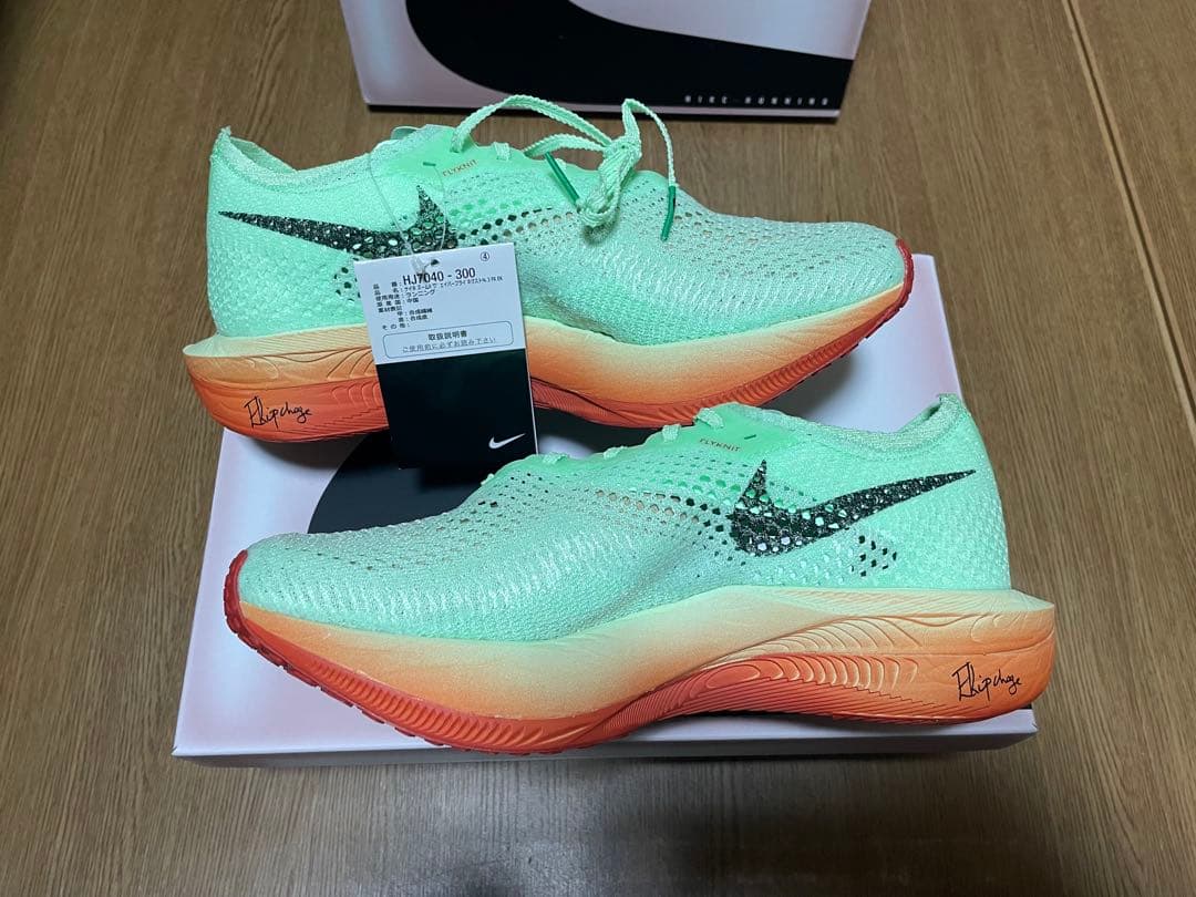 【新品未使用　28,５センチ　NIKEズームXヴェイパーフライ ネクスト%3