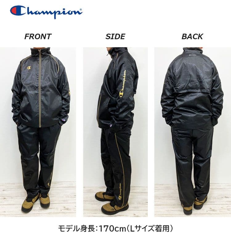 Champion チャンピオン 秋冬ウィンドブレーカー　セットアップ