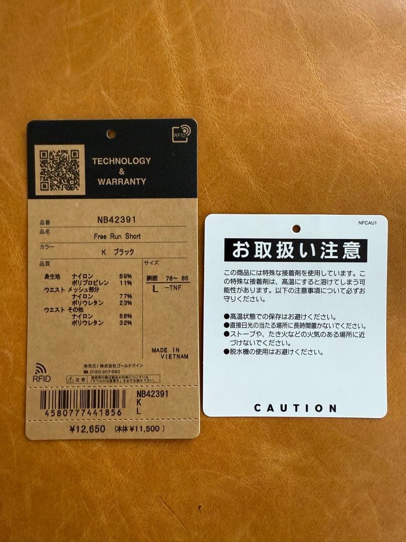 ノースフェイス フリーランショーツ L ブラック NB42391