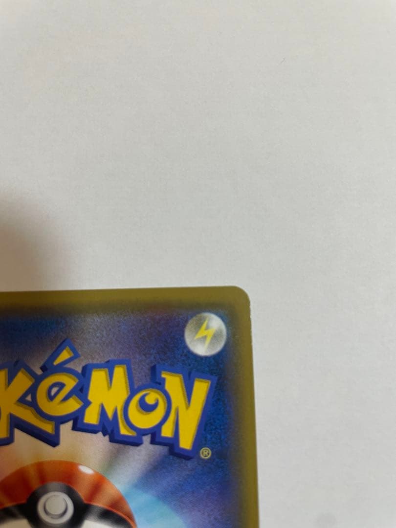 「ポケモンカード カスミのおねがい SR 美品 四隅良好」