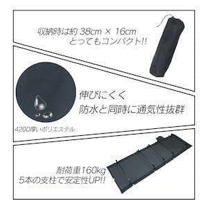 軽量 コンパクト  折畳みアウトドアベッド 防水加工　ローコット