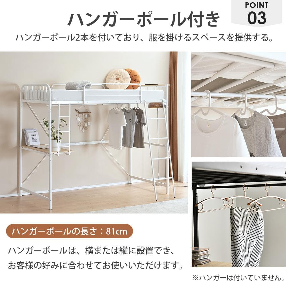 ロフトベッド シングル コンセント付き 耐荷重120kg 高さ170cm