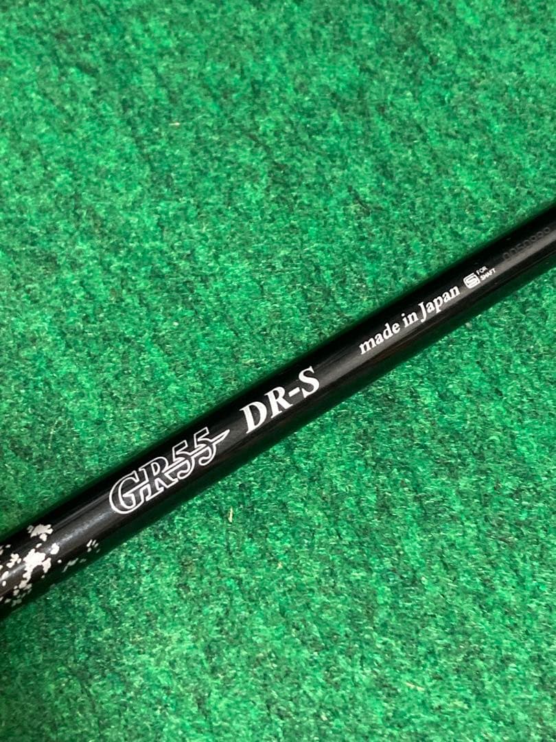 WACCINE GR55 DR-S シャフト