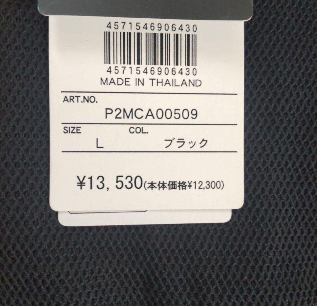 【新品タグ付き】ミズノモレリア　ミドラーシャツ