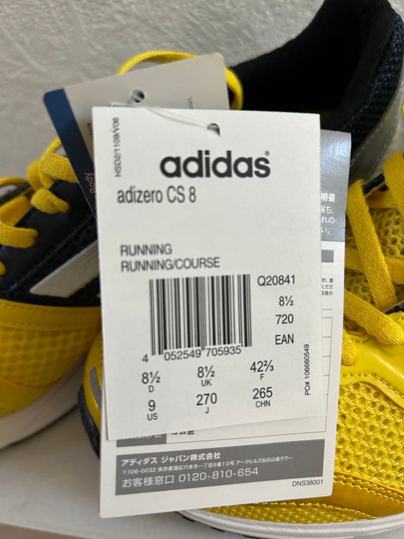 adidas ランニングシューズ 未使用タグ付き　27.0