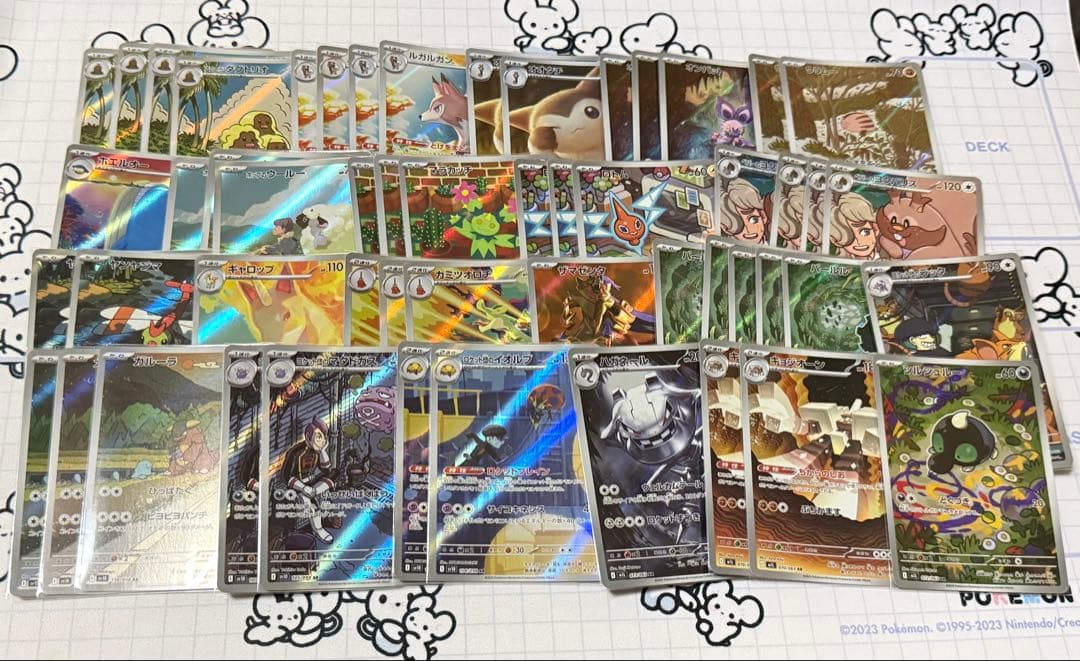 ポケモンカード AR まとめ売り