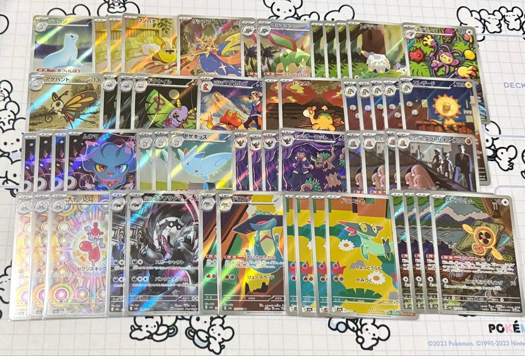 ポケモンカード AR まとめ売り