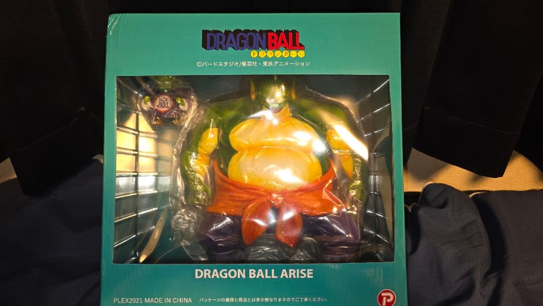 アライズ 3点 タンバリン シンバル ドラム 特別カラー 新品未開封 特典つき