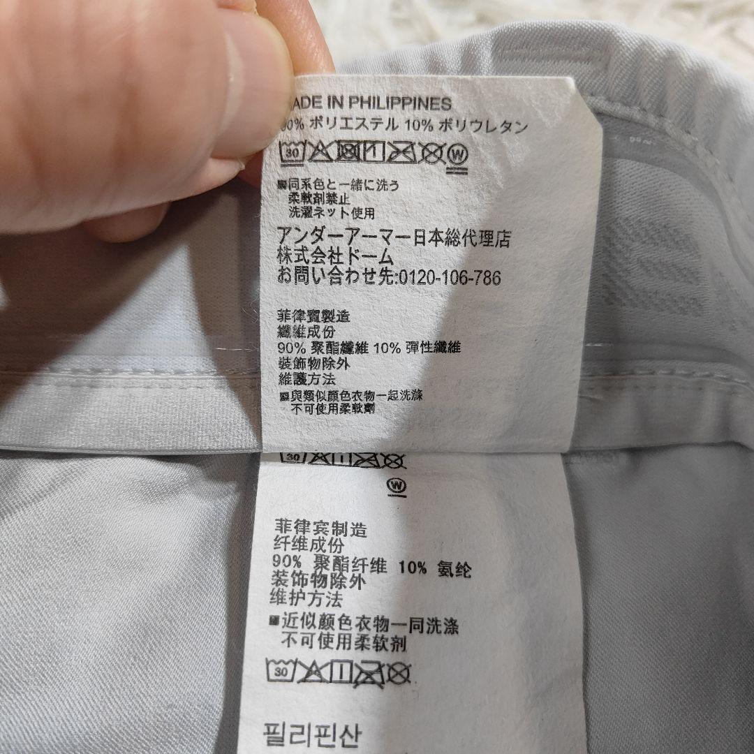 アンダーアーマー ストレッチ ゴルフパンツ SM 薄いブルー 超美品