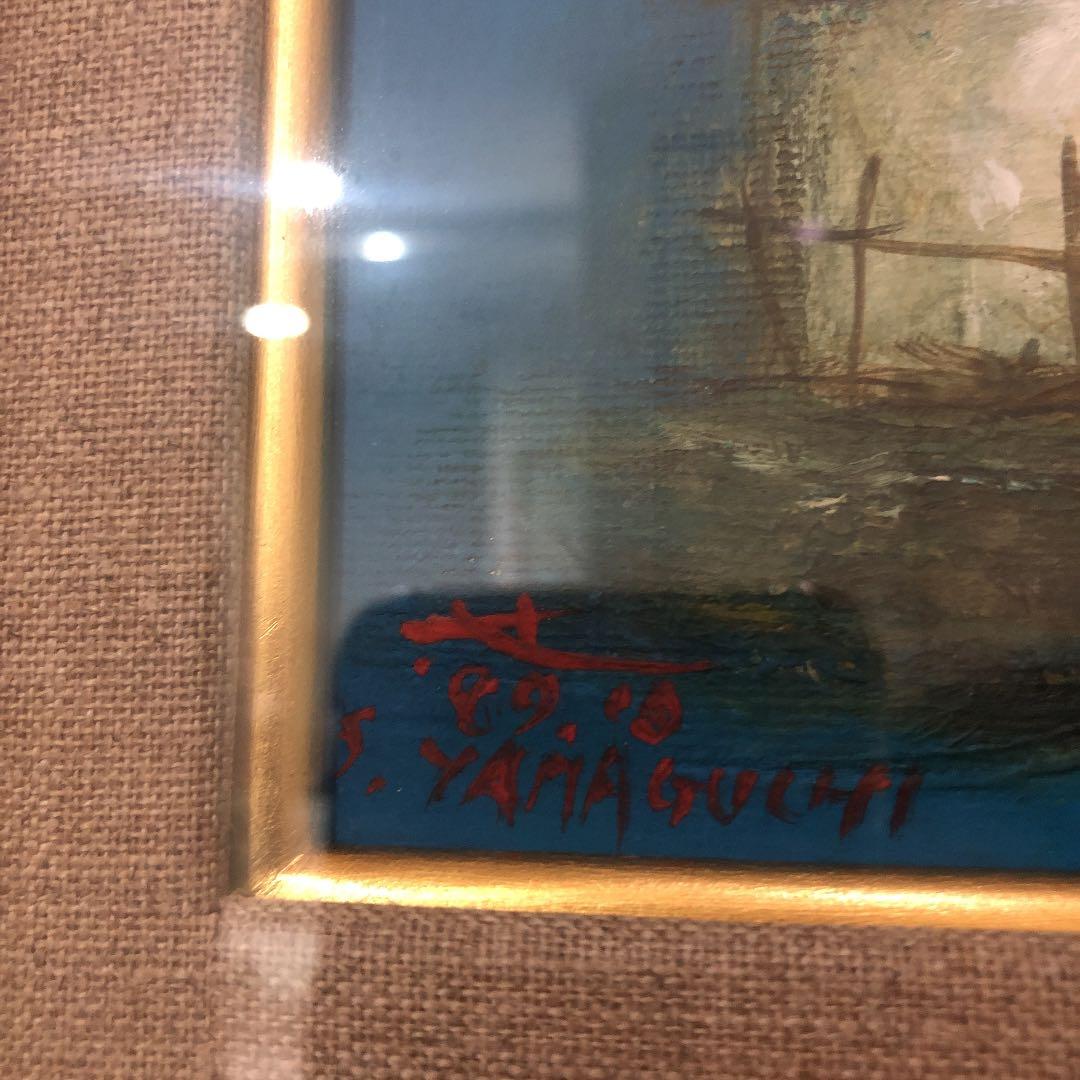 絵画　家